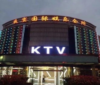 濮阳KTV公主比较火好玩的推荐—必选！夜宴国际KTV夜总会