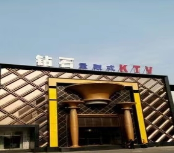 乌海ktv陪唱哪家最开放—首选！乌海钻石KTV夜总会