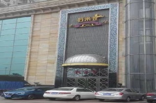 好来登KTV夜总会消费点评
