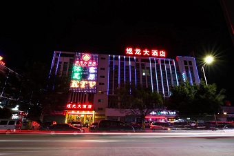 非常贴心！清远人气最旺的夜场哪个好玩—煜龙大酒店KTV夜总会消费点评