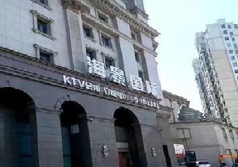 超凡脱俗 ！芜湖哪几家KTV有裸台—海景国际KTV夜总会消费点评
