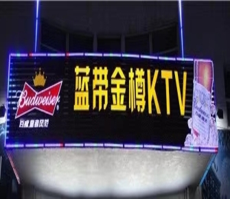 漳州蓝黛金樽KTV夜总会消费点评